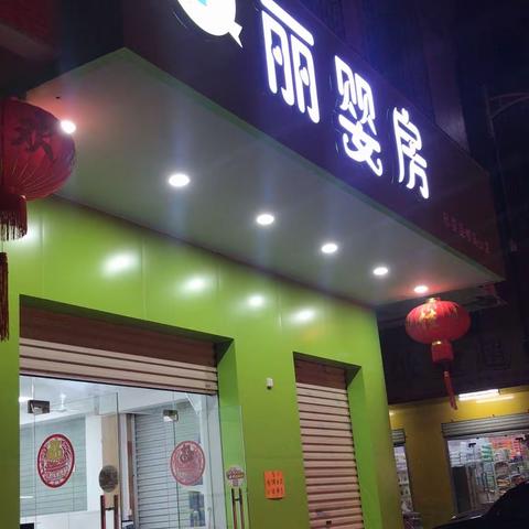 丽婴房的美篇