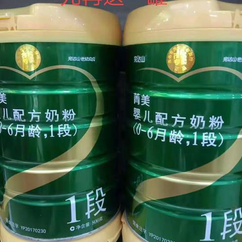 丽婴房三八妇女节大优惠，千万别错过