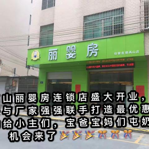丽婴房的美篇