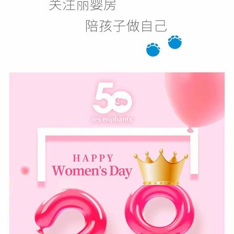 丽婴房的美篇