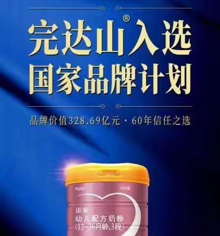 📣📣特大通知，丽婴房3月1号消费者权益日，全场奶粉，日用品震撼全场，各位亲别错过，错过要等下一年