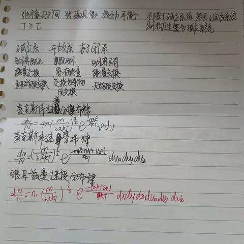 知否五分钟
