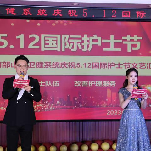 我院积极参加区卫健系统庆祝5.12国际护士节文艺汇演