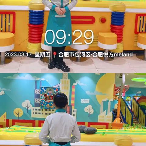 合肥悦方3.17早班