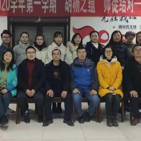 “师徒同上阵，厚胡杨底蕴”---记小胡杨小学胡杨之蕴“师徒结对—成果展示课”
