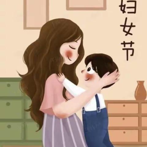 ［春暖半边天•爱在妇女节💓］兴兴园幼儿园“三·八”妇女节👩美篇