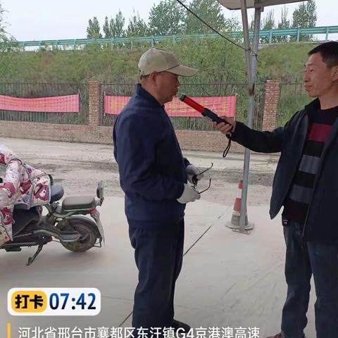 《项目十三部认真做好出车前准备工作》