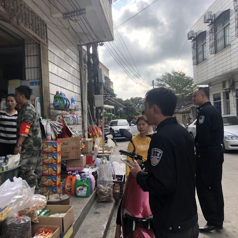 加强烟花爆竹管控，过安静祥和年