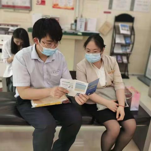 普及金融知识守住“钱袋子”