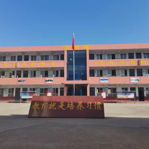 “花开三月天 巾帼绽芳华” ——方岗镇方东小学庆祝“三八”妇女节暨教职工趣味运动会活动