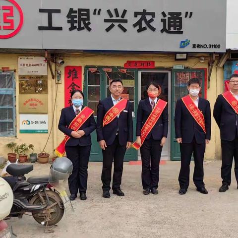 金融为民——工行奎文支行消保宣教进乡村