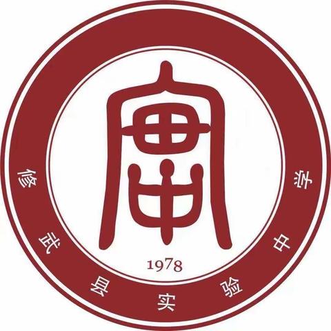 教有所得，研有所获——修武县实验中学语文学科赛课活动