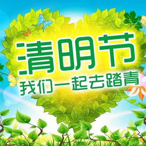 智达户外拓展和你一起去踏青