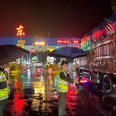 带领队伍，风雨无阻，规范操作，应收尽收