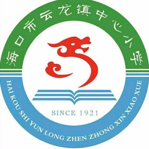 云龙镇中心小学党支部开展2019年组织生活会