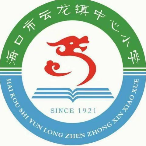 云龙镇中心小学党支部开展庆祝中国共产党成立99周年系列活动