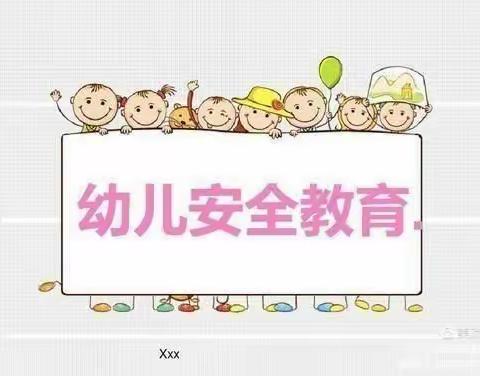 古槐幼儿园～蒙蒙老师的美篇