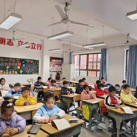 长塘里立心小学硬笔书法1班课堂反馈