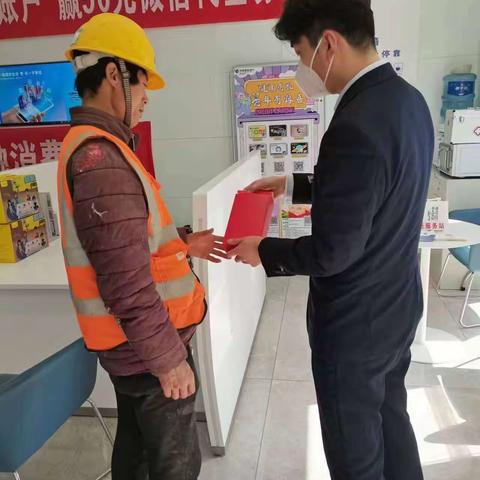 传承雷锋精神，传递爱心