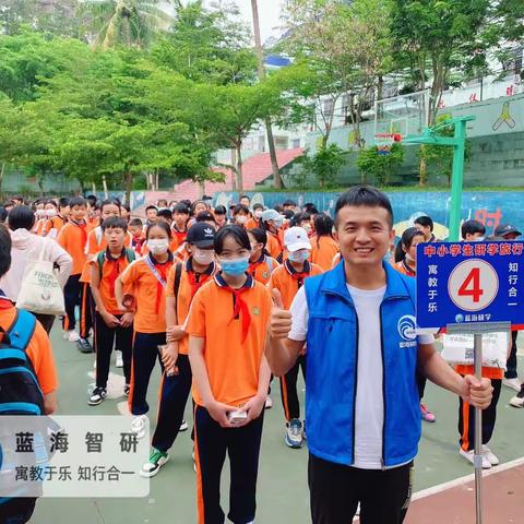 走进蔚蓝海洋，探索新奇世界——海南热带海洋学院附属中学红星学校研学活动纪实