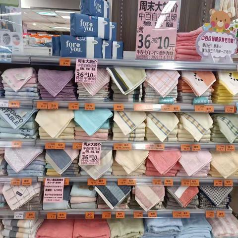 江南三区水果湖店周末大放价中百自有品牌:劲购、玲珑、跑道满减活动陈列图片
