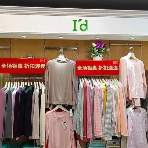 江南三区水果湖店应季商品陈列图片