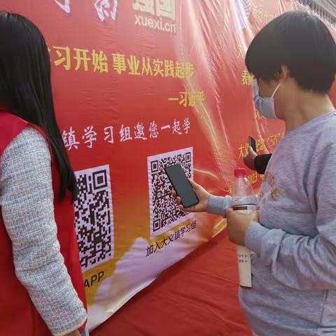 【新时代文明实践】【倡树新时代美德健康生活方式】大义镇创新开展学习强国线下推广活动