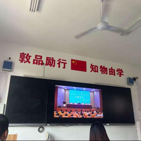 不忘初心，砥砺前行——2023年中小学幼儿园教师暑期全员培训