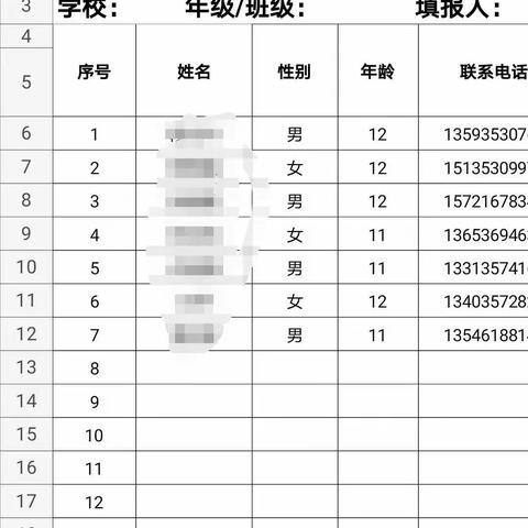 孔家崖学校：延迟开学，不耽误孩子们学习，我们共同度过难关！