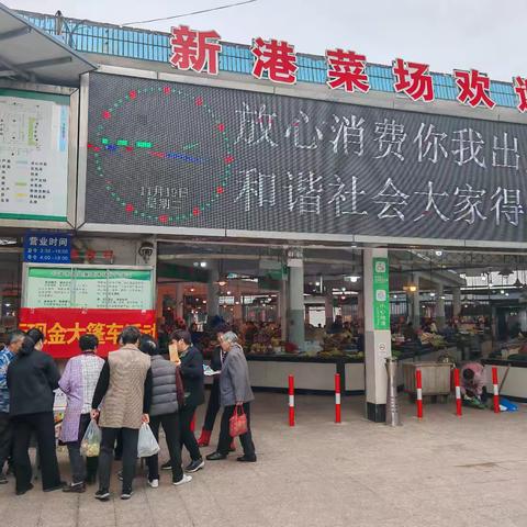 中国银行象山支行开展现金大篷车“进集市”宣传活动