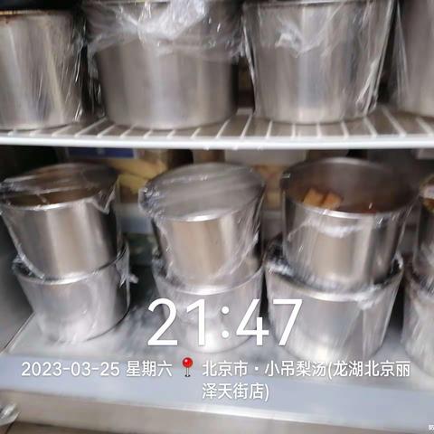 丽泽荷台冰箱检查