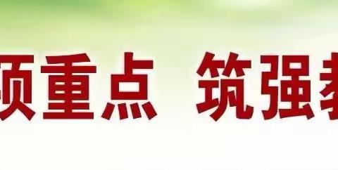 【双减在行动】书香满校园 童声诵经典——大荔县云棋小学经典诗文诵读活动纪实