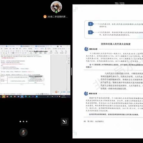 有“备”而来，“课”始至彩