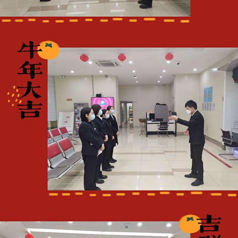 20210127深圳融邦&工商银行绍兴分行越城平水支行】《开门红网点营销技能提升》五期#第3天辅导#