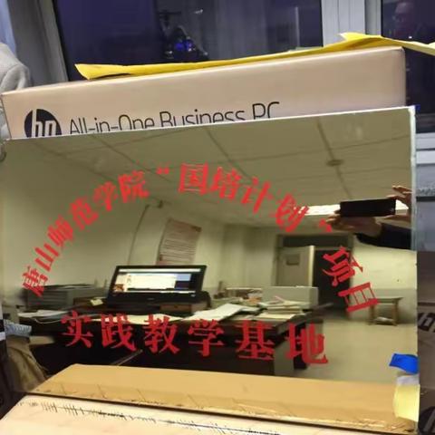 【滦州市教育局】牵手师院，助推滦州教育发展一一唐山师院“国培计划”河北省化学骨干教师培训