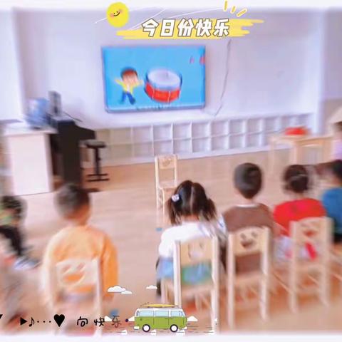 旭馨园幼儿园小四班主题二《大大小小》次主题一《大人国，小人国》