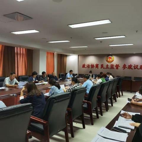 区政协召开全体会议学习贯彻许昌市八次党代会精神