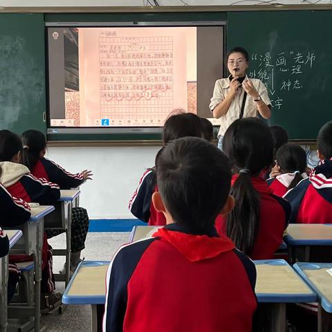 灵动课堂之习作教学