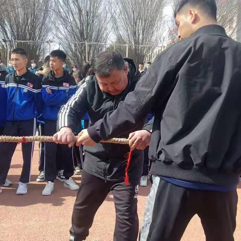 霍城县第二中学高一年级部"团结奋斗，健康活力"师生拔河比赛