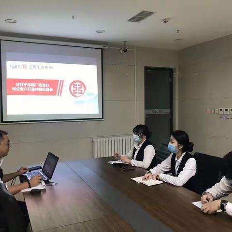 工商银行大连华南广场支行走访商户，提高金融服务质量