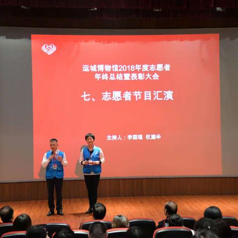 回首来路多豪迈  携手共进再出发