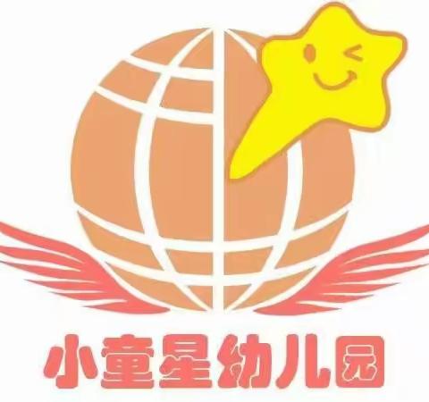 小童星幼儿园中一班——浓情端午粽叶飘香