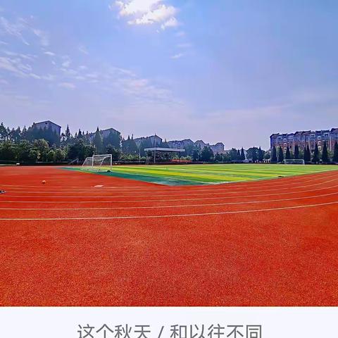 奋楫扬帆新课程  笃行不怠再出发 ——南阳市油田教育中心英语社团交流观摩活动纪实