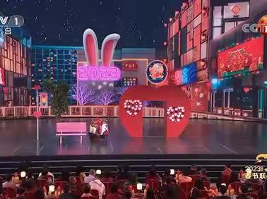 2023春晚小品合集