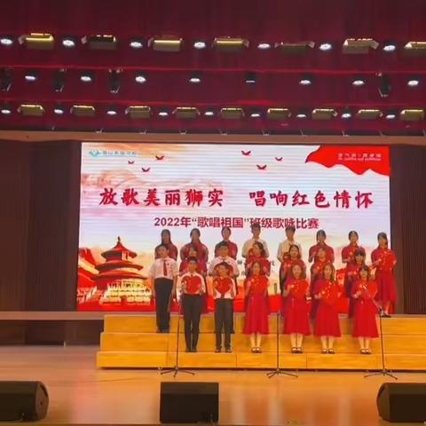【有气质 更卓越】 唱红歌，颂祖国，狮实初中部班级歌咏比赛激发学生爱国情、强国志、报国行