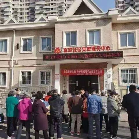 交通银行烟台保税港区支行开展反假货币宣传活动