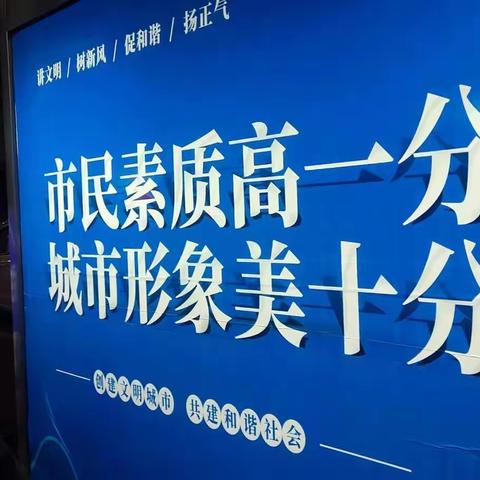 2005班学习雷锋志愿者活动日