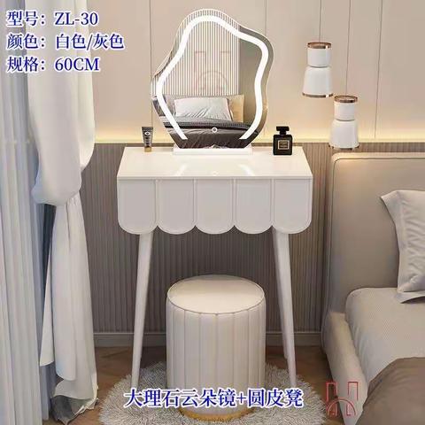 佳丽妆台（安福家具）