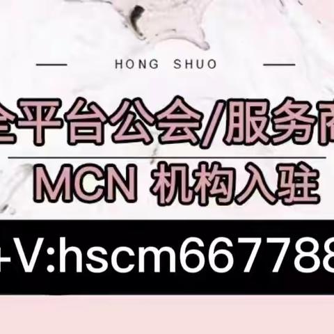 海外抖音tiktok公会目前开通了哪些地区?