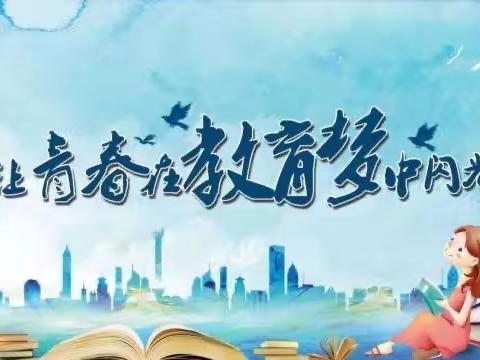 匠心雕琢采众长，精选骨干满庭芳                    ——第十期骨干教师笔试现场